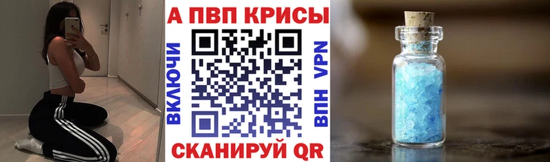 Alpha-PVP Соль  дарнет шоп  Рязань 