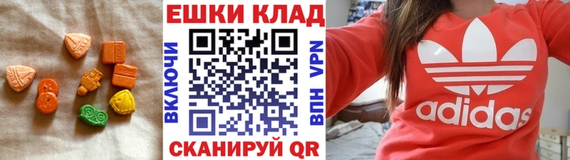 ЭКСТАЗИ XTC  МЕГА зеркало  Рязань  купить  сайты 