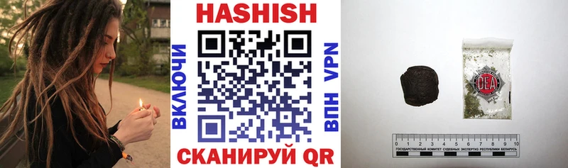 ГАШИШ гашик  Рязань 
