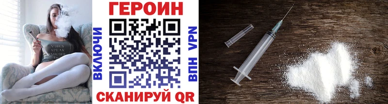 Героин герыч  наркотики  Рязань 