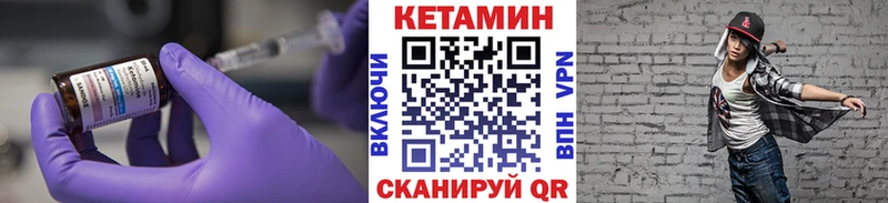 КЕТАМИН ketamine  наркошоп  Рязань 