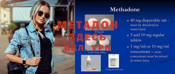 мдпв Бугульма