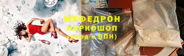 гидра Бородино