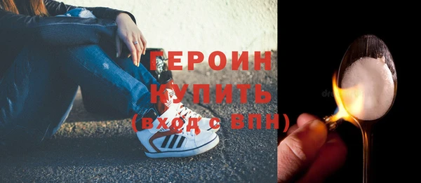 метадон Бронницы