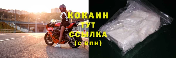 метадон Бронницы