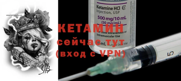 метадон Бронницы