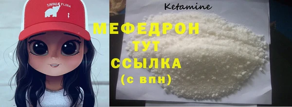 гидра Бородино