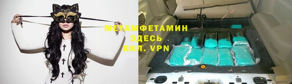 метадон Бронницы
