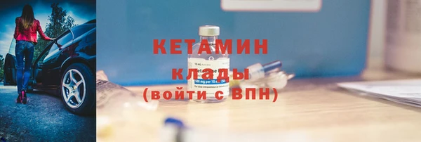 метадон Бронницы