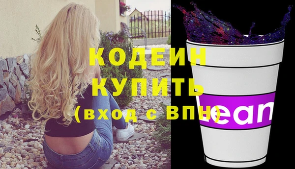 метадон Бронницы
