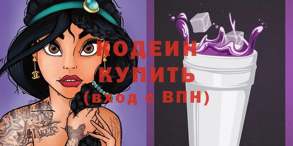 гидра Бородино