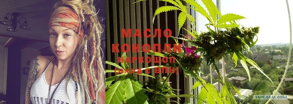 метадон Бронницы