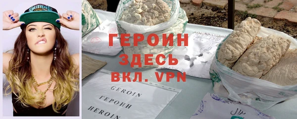 метадон Бронницы