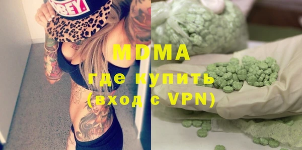 метадон Бронницы
