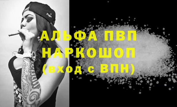 метадон Бронницы