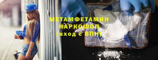гидра Бородино