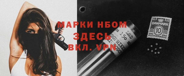 метадон Бронницы