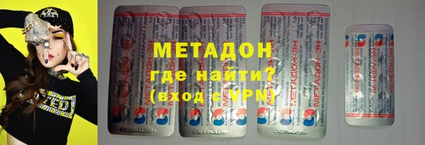 гидра Бородино