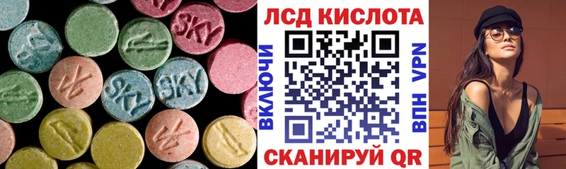 Лсд 25 экстази ecstasy  Рязань 