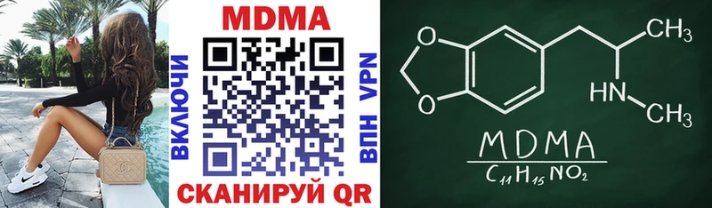 MDMA VHQ  Рязань 