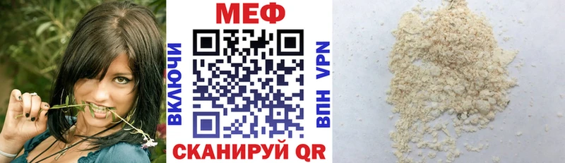 Мефедрон VHQ  Рязань 