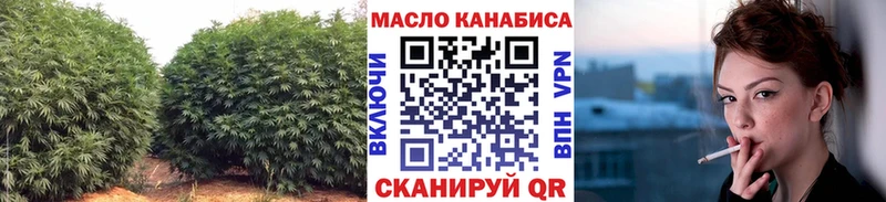 Дистиллят ТГК концентрат  Рязань 